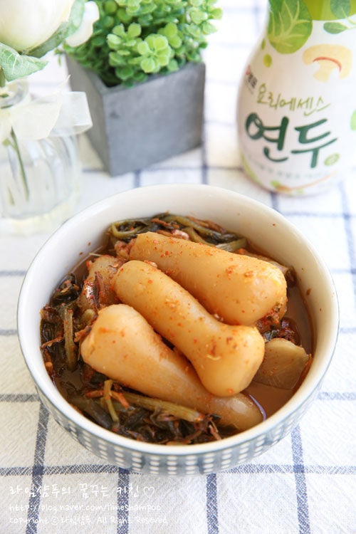 연두순을 이용한 냉장고 파먹기용 묵은 총각김치 지짐 (묵은 알타리 지짐 만드는법) : 네이버 블로그