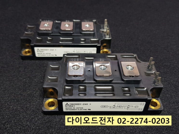  CM200DY-24H 판매중 MITSUBISHI IGBT 정품 판매점 다이오드전자