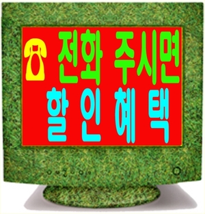  어린이집 / 유치원 / 초등학교 등 / 졸업앨범 키즈스타북