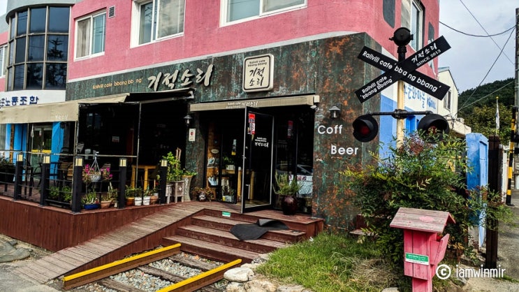 순천 가볼 만한 곳, 조곡동 철도문화마을 순천 가볼 만한 곳, 조곡동 철도문화마을