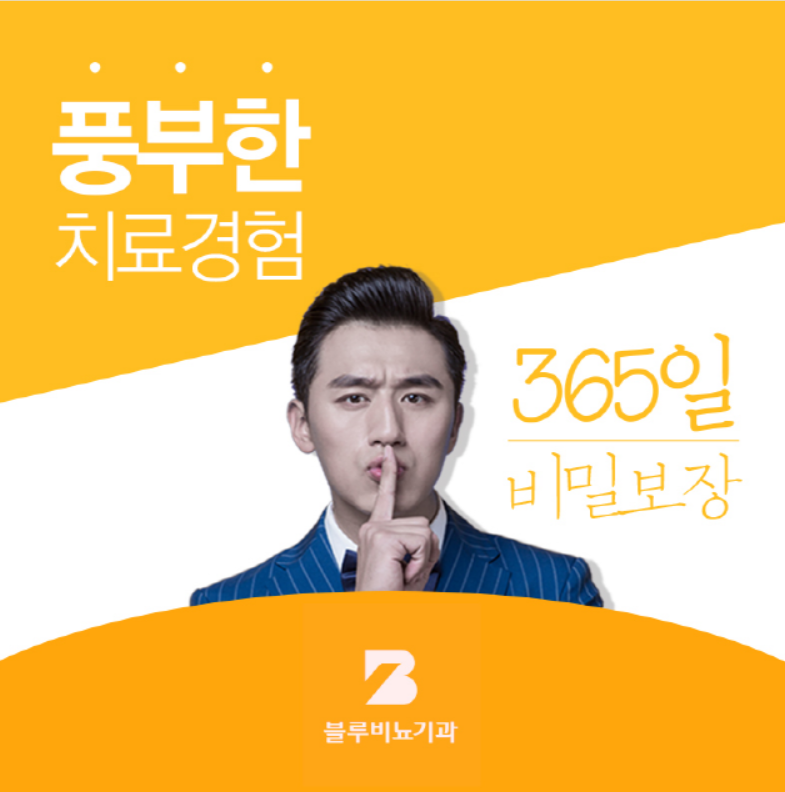 조루증치료약을 먼저 찾으시기보다는