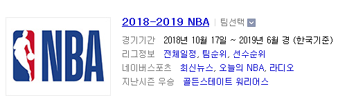 2018.10.24 NBA (뉴올리언즈 vs LA클리퍼스) 2018.10.24 NBA (뉴올리언즈 vs LA클리퍼스)