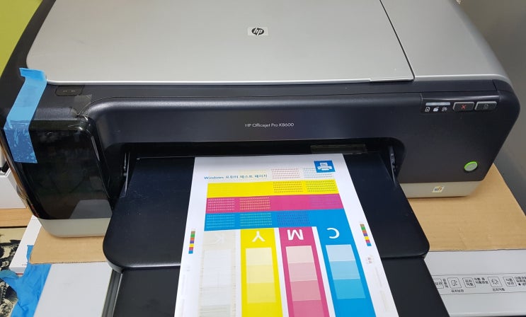  울산 hp K8600 캐논 엡손 무한잉크 프린터 복합기 헤드수리, 판매, 임대전문 - HP K8600 수리 - 프린텍