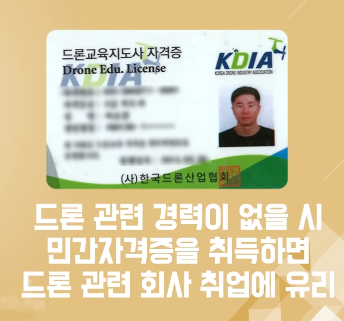 드론으로 7분에 200만원? 전문가가 알려주는 드론의 현실 : 네이버 블로그 드론으로 7분에 200만원? 전문가가 알려주는 드론의 현실 : 네이버 블로그