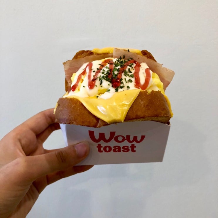 [위례 맛집] : 와우 토스트 단돈 ₩4000!