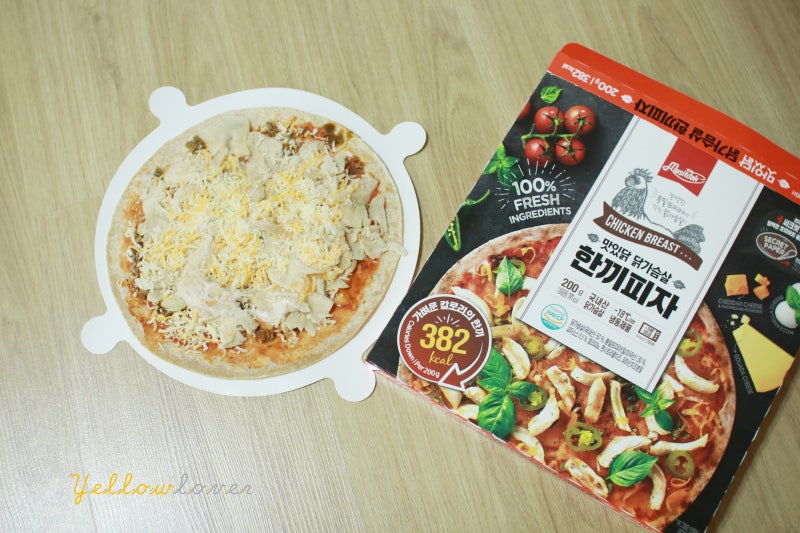 다이어트 저녁 식단 - 훈제 닭가슴살 나름 맛있는 한끼 6