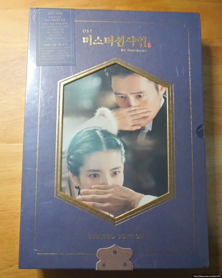 [미스터 션샤인 OST 한정판(유진 ver.)] 구매했어요!