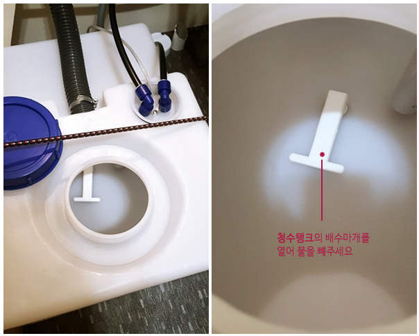  [카라반관리] 카라반 동파방지 예방법 / 카라반 동파예방 방법