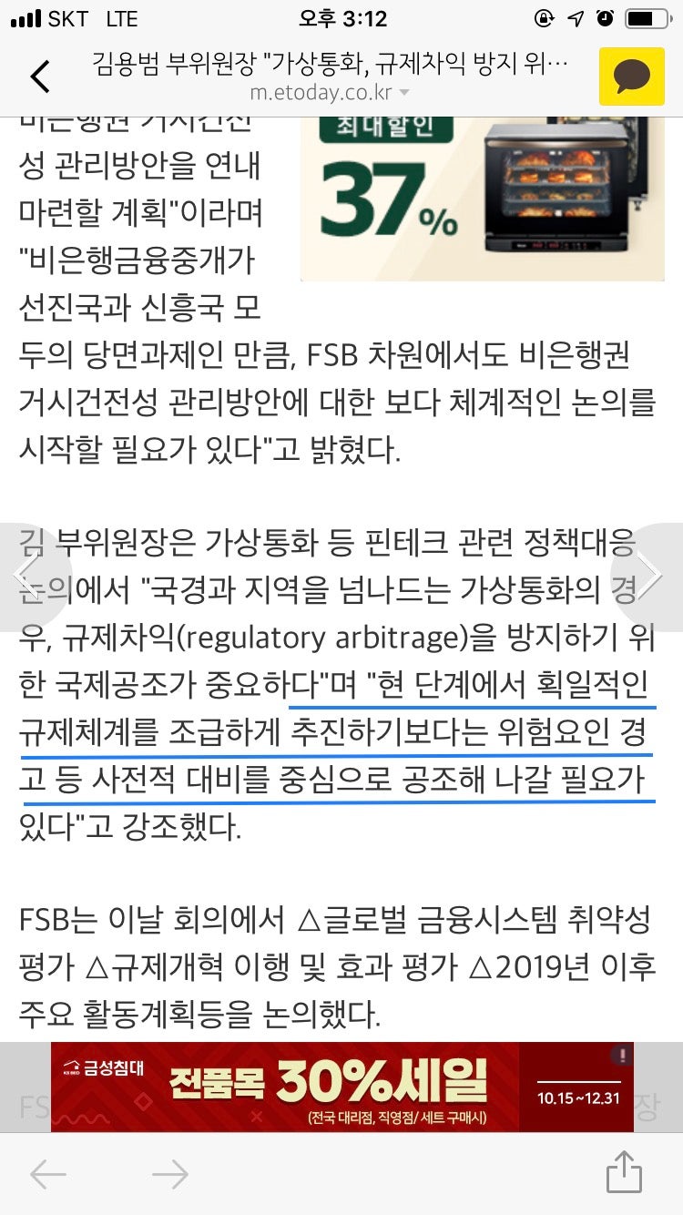 비트코인 2018년 10월 23일 선물시장 시장브리핑 : 네이버 블로그