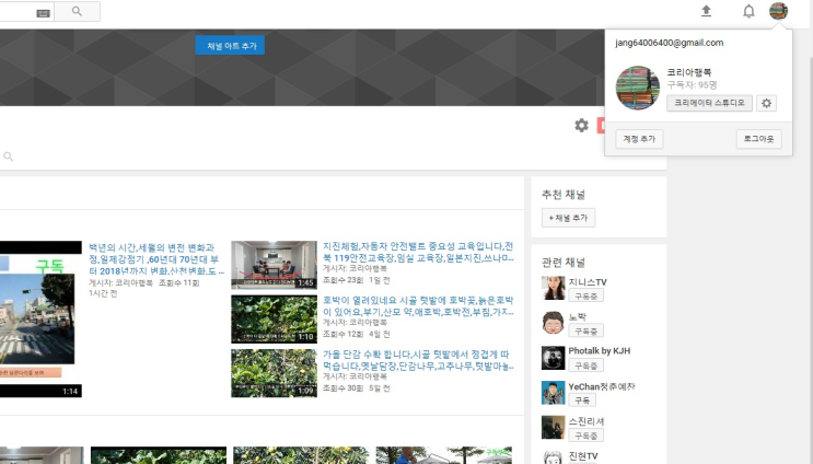 유튜브 음원 무료다운로드 한방에 알아보기 유튜브 음원 무료다운로드 한방에 알아보기