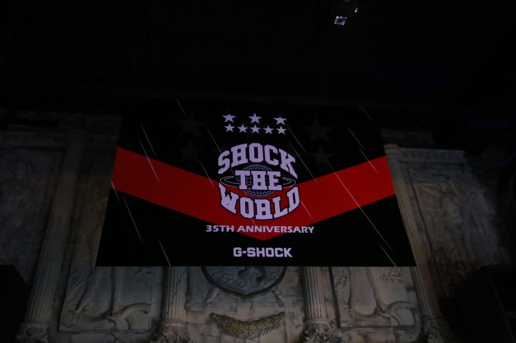 G-SHOCK 지샥 시계 35주년 샥더월드서울 넉살 도끼 공연까지!