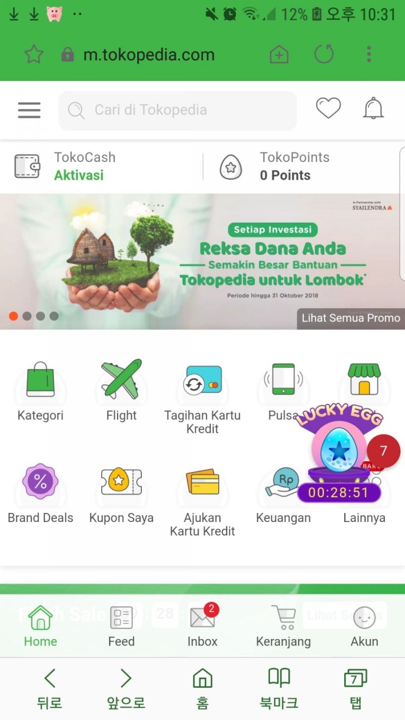 자카르타 또꼬페디아에서 기저귀 주문하기(예시)/Pesan popok bayi di tokopedia : 네이버 블로그