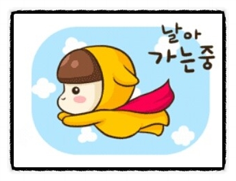  2019학년 수능 원활화를 위한 출근 시간 조정과 수송대책