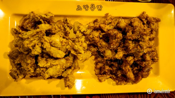 안양 1번가 치킨, 후라이드+깐풍 "노랑 통닭" - 영업종료