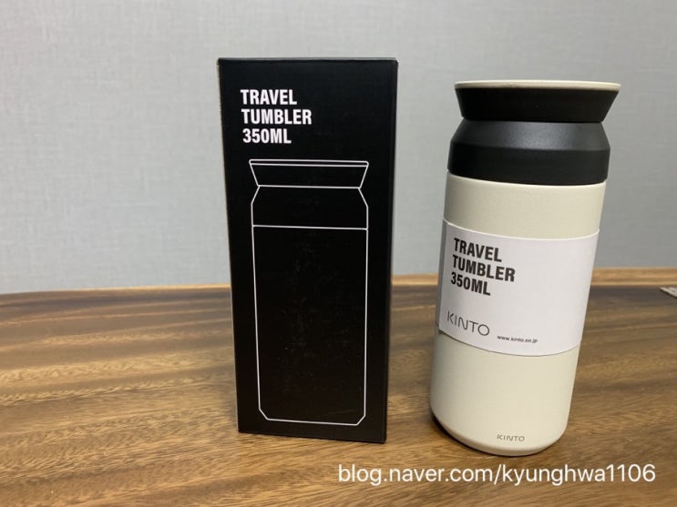  [텀블러 추천] 킨토 트레블 텀블러 500ml & 350ml