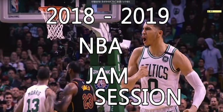  올시즌 2018-2019 NBA 중계 뮤비 노래 총정리 - 스포티비 광고 작전타임 노래 갱신중