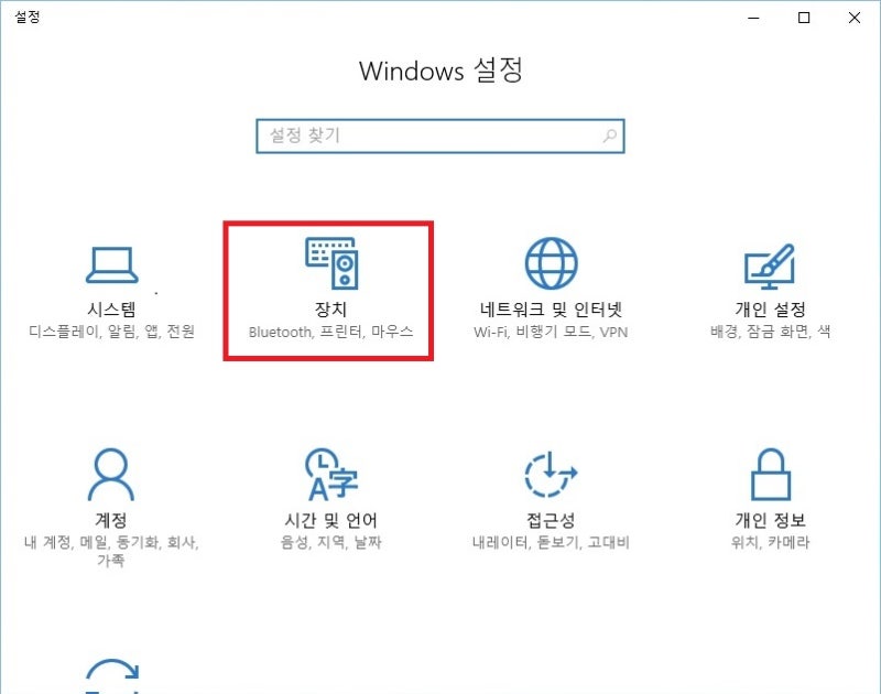 Avision 응용프로그램 - 버튼매니져(Button Manager)-WIN10설정 : 네이버 블로그