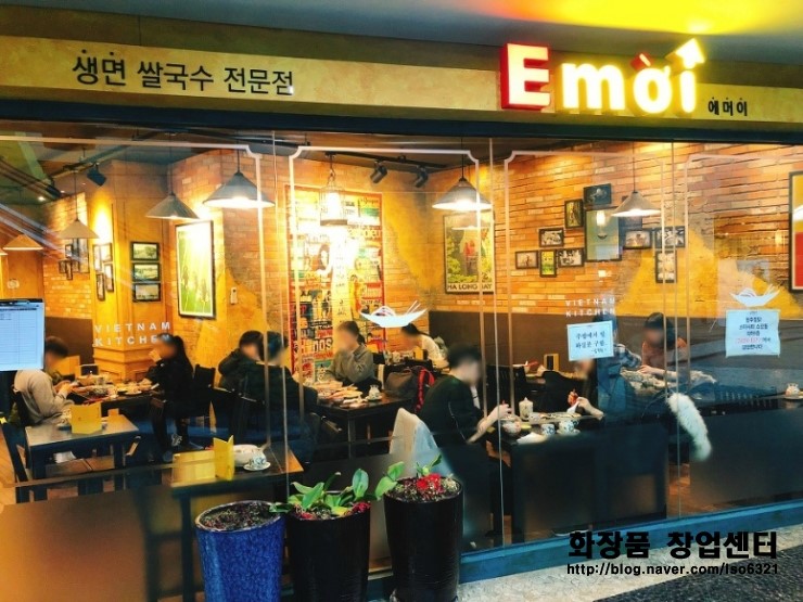 에머이창업, 청주지역 순수익 1500만원매장 인수기회 에머이창업, 청주지역 순수익 1500만원매장 인수기회