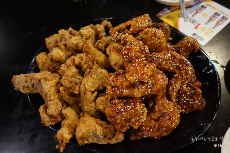  대전 서울치킨 완전푸짐, 둘이먹다남김...