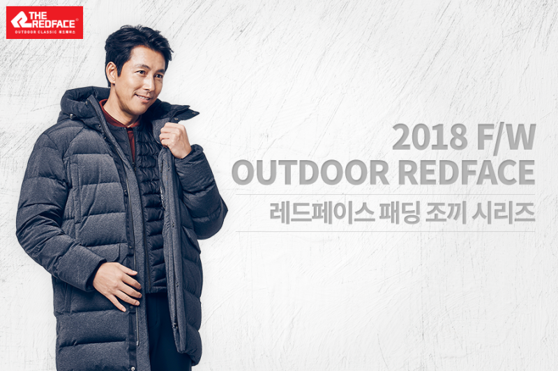 가을 환절기 등산 필수템! 지금 산행시 입기 딱 좋은 레드페이스 패딩조끼 추천
