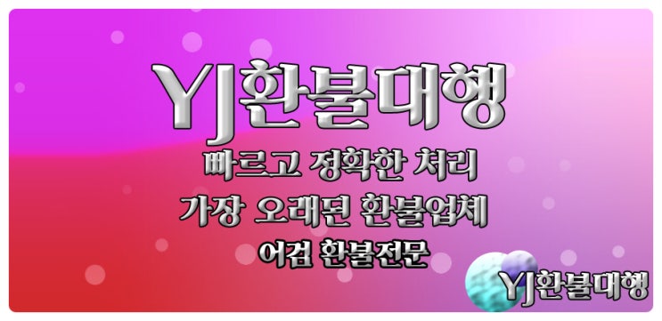  어검 환불 가장빠르게 쿠폰정보