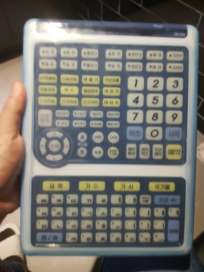 송내역 코인노래방 : 네이버 블로그