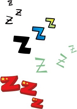 잠, 잠의 경계 잠, 잠의 경계