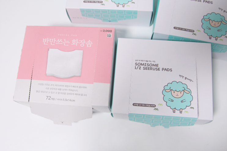  노브랜드 소미썸 1/2 화장솜, 시루콧토저렴이 가성비짱! (다이소랑 비교)