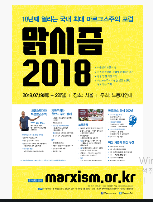 쿠바, 개헌 통해 시장경제로 <b>김정은</b> ‘국산화’ ‘<b>자력갱생</b>’만