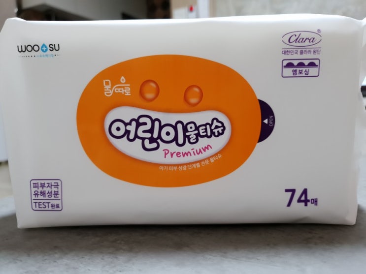  물따로 어린이 물티슈