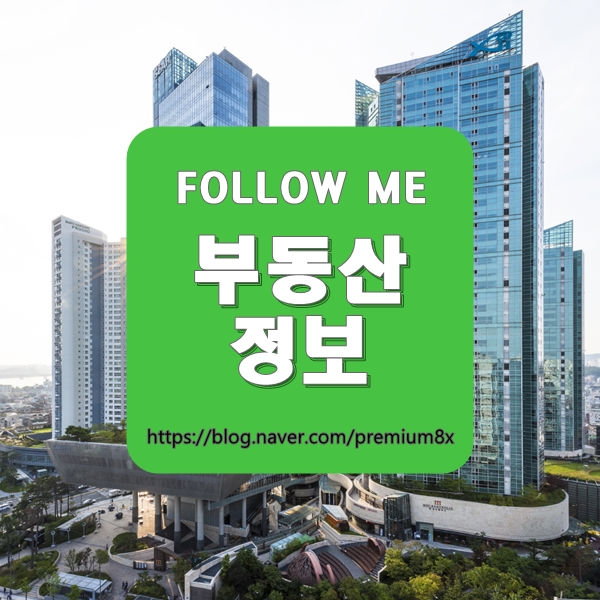  부동산 정보) 월 평균276만원 수익 "임대사업자"