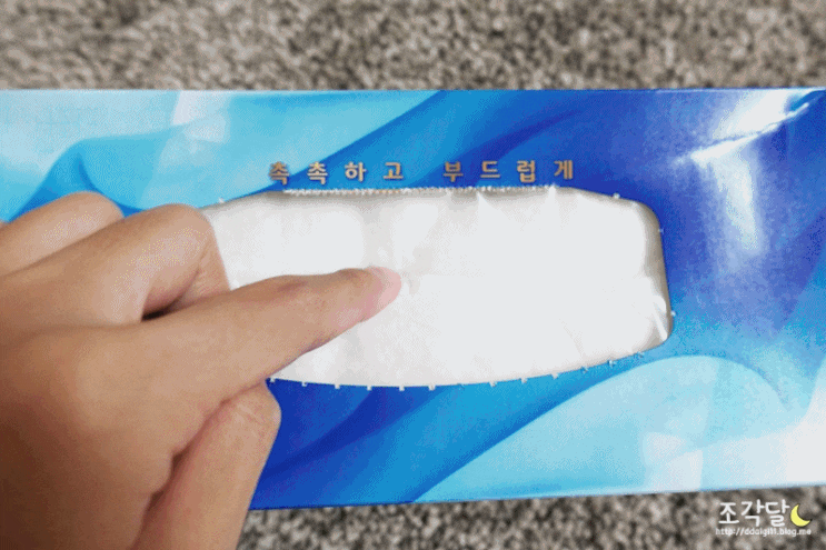  부드러운 티슈 찾고 있다면, 에리에르 군 로션티슈