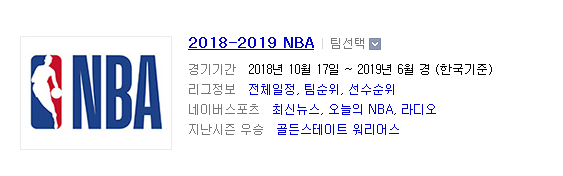 2018.10.24 NBA (토론토 vs 미네울브 밀워키 vs 필라델피아) 2018.10.24 NBA (토론토 vs 미네울브 밀워키 vs 필라델피아)