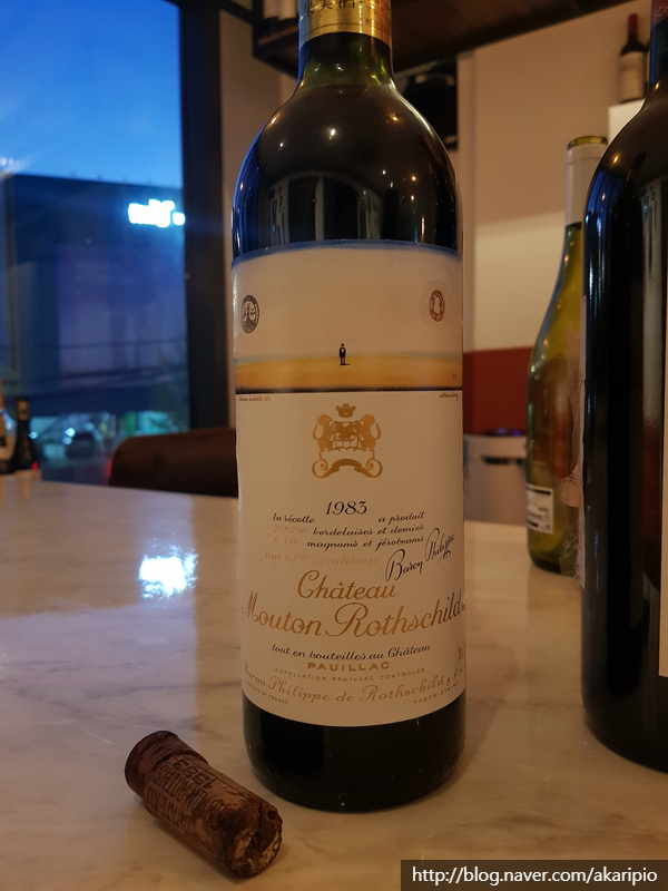 Chateau Mouton Rothschild, Pauillac, 1983 (샤또 무똥 로칠드 / 샤토 무통 로쉴드)