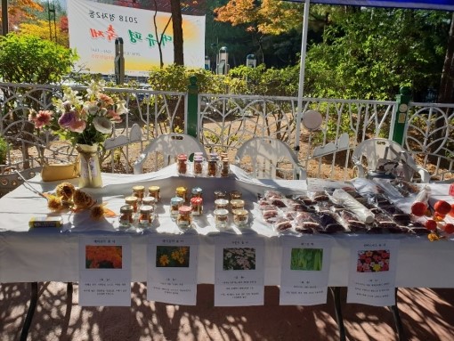  수원 정자2동 축제-꽃차 판매.구절초,메리골드,돼지감자꽃,작두콩,히비스커스  수원꽃집/송죽동꽃집/수원예쁜꽃집/수원플라워카페/수원카페/송죽동카페/배달꽃집/꽃배달/꽃다발/꽃바구니/원데이클래스/플로레타 
