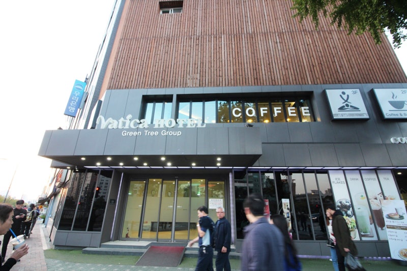 동대문호텔 바티칼호텔 _ 동대문 동묘시장 나들이 그리고 호텔에서 푹 쉬기 : 네이버 블로그