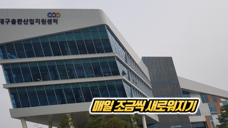  하루 그릇_매일 조금씩 새롭게
