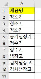  VBA 같은 것끼리 묶기 Range