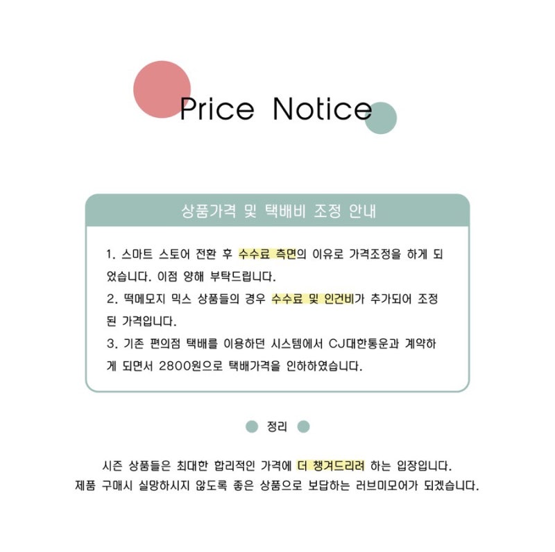 iPhone15Pro 가격인하 할인 혜택을 알다