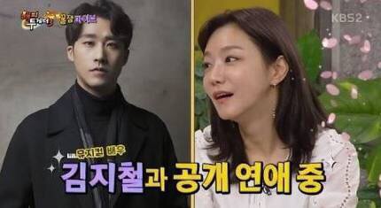  [예쁜 커플] "많이 챙겨줘" 김지철  신소율 "서로에 힘"