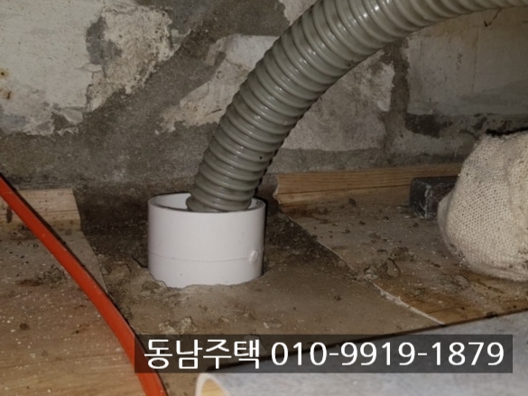  하수구배관 교체 부산수영구광안동 배관누수