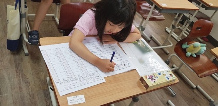  한국어문회 한자능력검정시험 6급 도전 