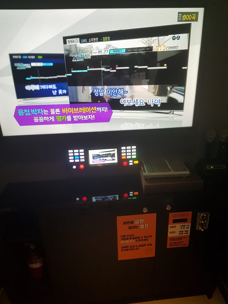 송내역 코인노래방 : 네이버 블로그