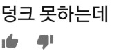  한국 농구계에서 다시 나오지 않을 농구 천재 허재
