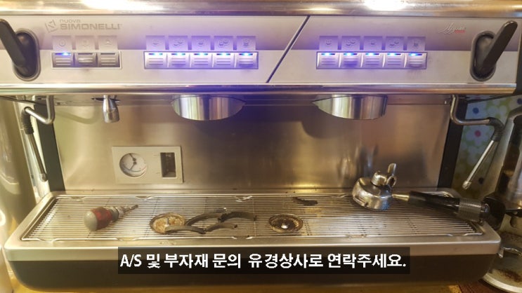  [A/S사례]반자동커피머신수리 관양동듀팡 베이커리/반자동포터필터/가스켓교체