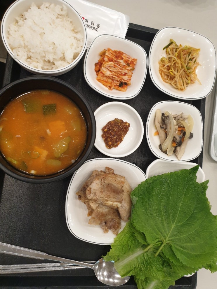  2018.10.24 점심