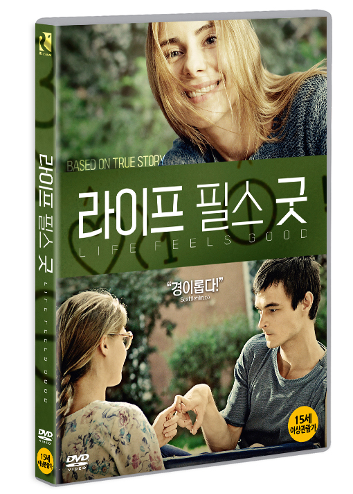 라이프 필스 굿  DVD
