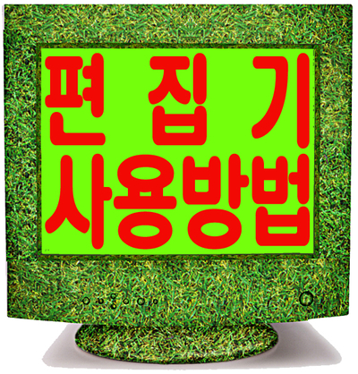  키즈스타북 앨범 편집기 실행되지 않을 때