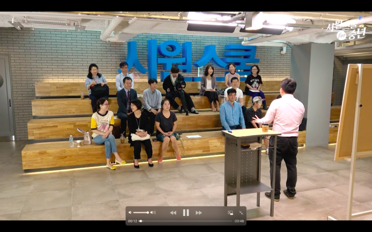  [시원스쿨] For 중년 영어 강의 후기 :D