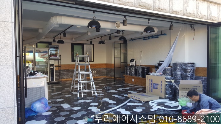  서울시 중구 신당동 "미옥이네 곱창" / LG 인버터 스텐드형 냉난방기 31평형 1대 & LG인버터 천정형에어컨 18평형 1대